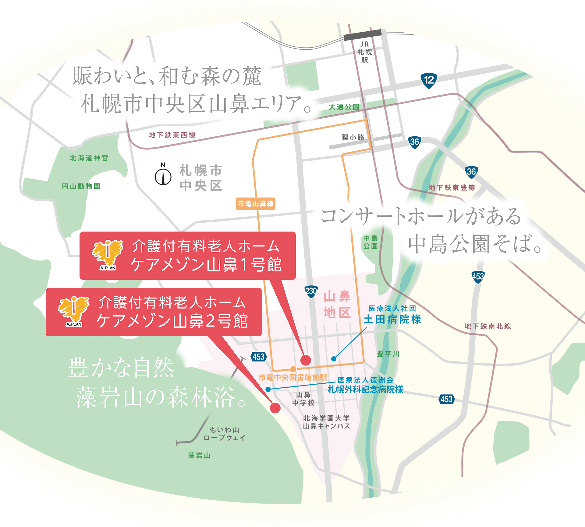 エリアマップ