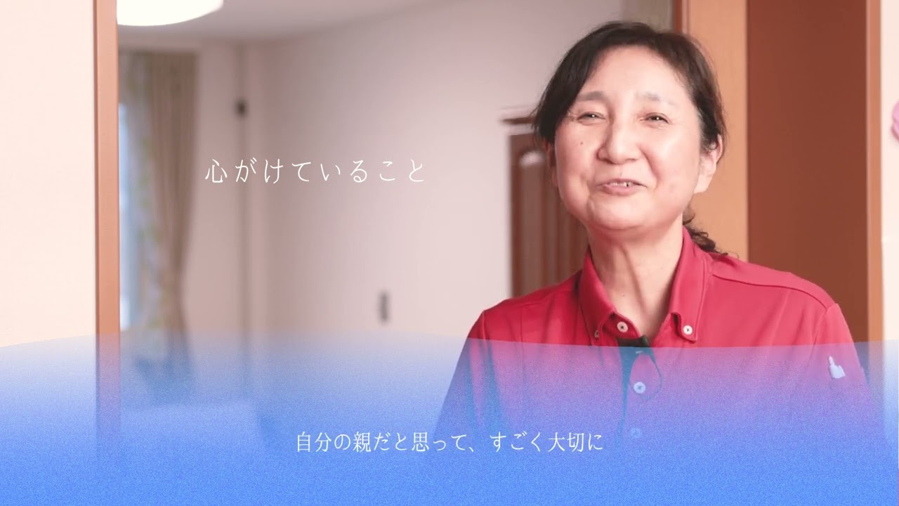 1,2号館機能訓練スタッフ宮川郁恵