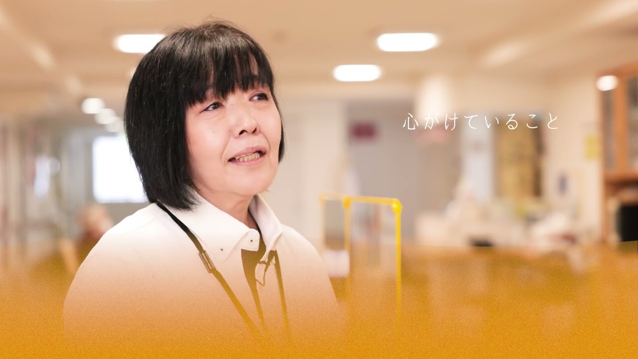 2号館統括フロア長清水典子