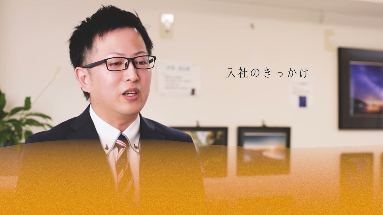 2号館生活相談員山口昭太
